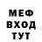 АМФЕТАМИН Розовый FERDY EDTZ