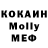 Кокаин Fish Scale Space_Insanity