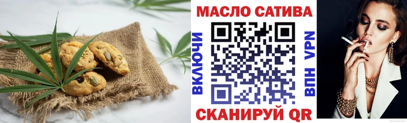 Печенье с ТГК марихуана  блэк спрут рабочий сайт  Болхов 