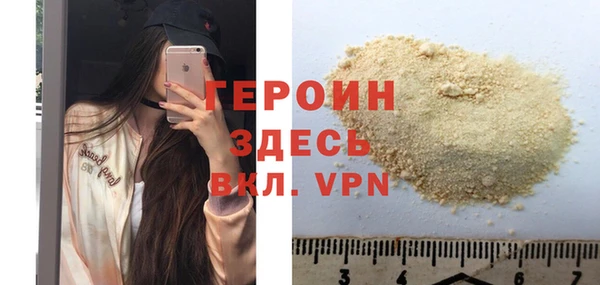мефедрон Беломорск