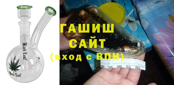 PSILOCYBIN Белокуриха