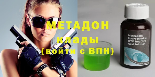 мефедрон Беломорск
