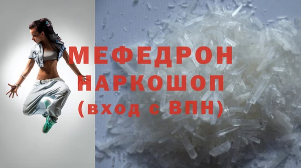а пвп мука Белоозёрский
