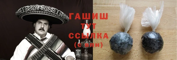 PSILOCYBIN Белокуриха