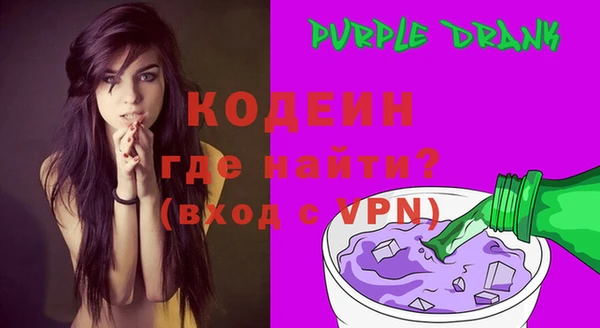 мефедрон Беломорск