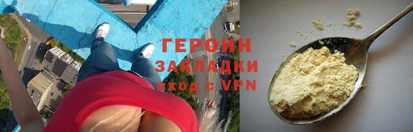 мефедрон Беломорск