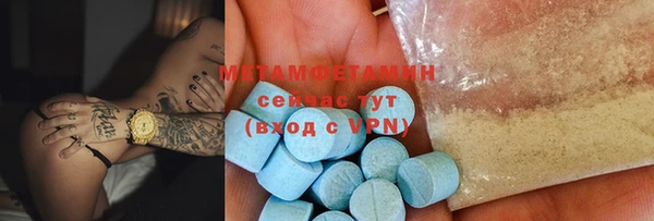 мефедрон Беломорск