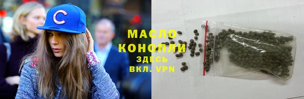 мефедрон Беломорск