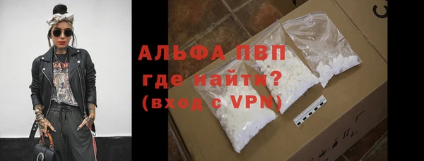а пвп мука Белоозёрский