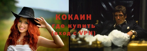 мефедрон Беломорск