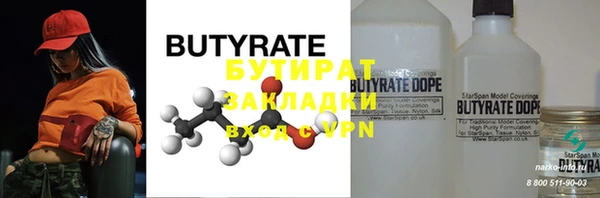 PSILOCYBIN Белокуриха