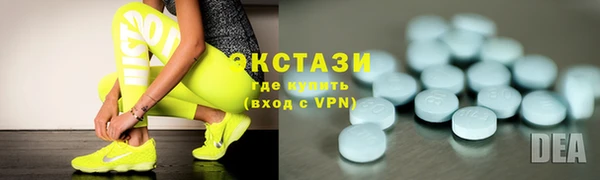 мефедрон Беломорск