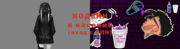 мефедрон Беломорск