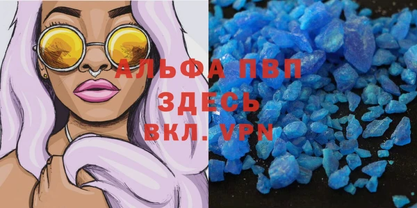 а пвп мука Белоозёрский