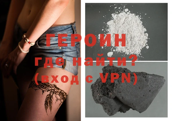 мефедрон Беломорск