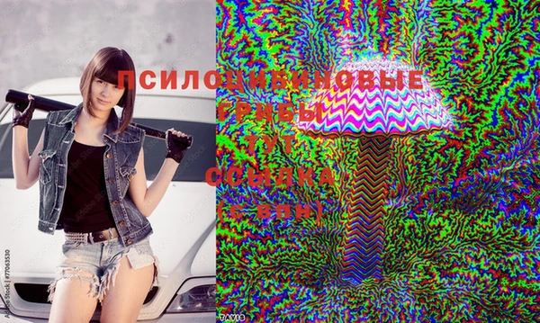 мефедрон Беломорск