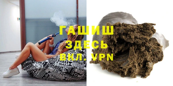 PSILOCYBIN Белокуриха