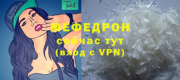 а пвп мука Белоозёрский