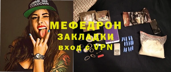 PSILOCYBIN Белокуриха