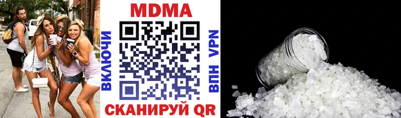 наркошоп  Болхов  МДМА кристаллы 