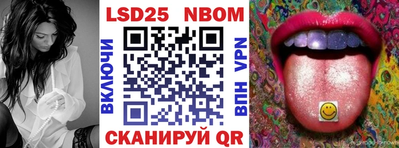 Марки NBOMe 1,5мг  купить закладку  это Telegram  Болхов 